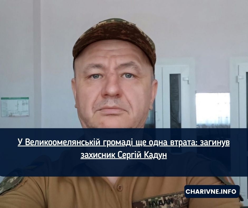 Фото ілюстративне